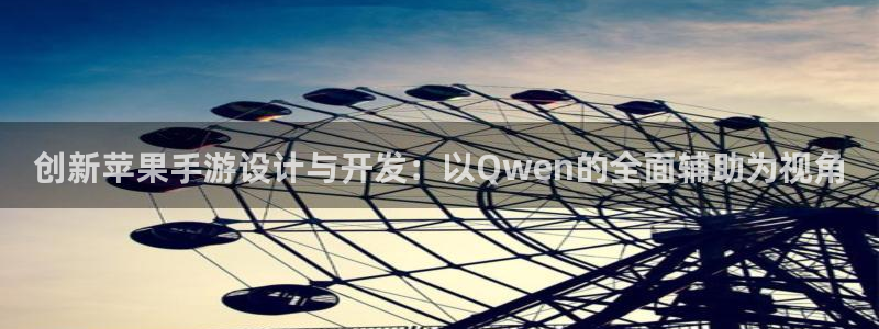 恩佐娱乐平台正规吗安全吗
