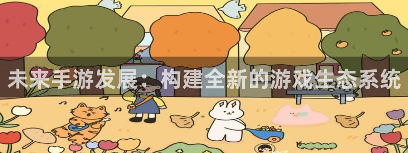 恩佐娱乐手机版最新功能介绍视频