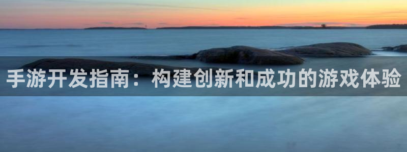 恩佐娱乐平台正规吗可靠吗