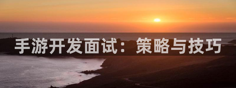 恩佐娱乐平台正规吗安全吗